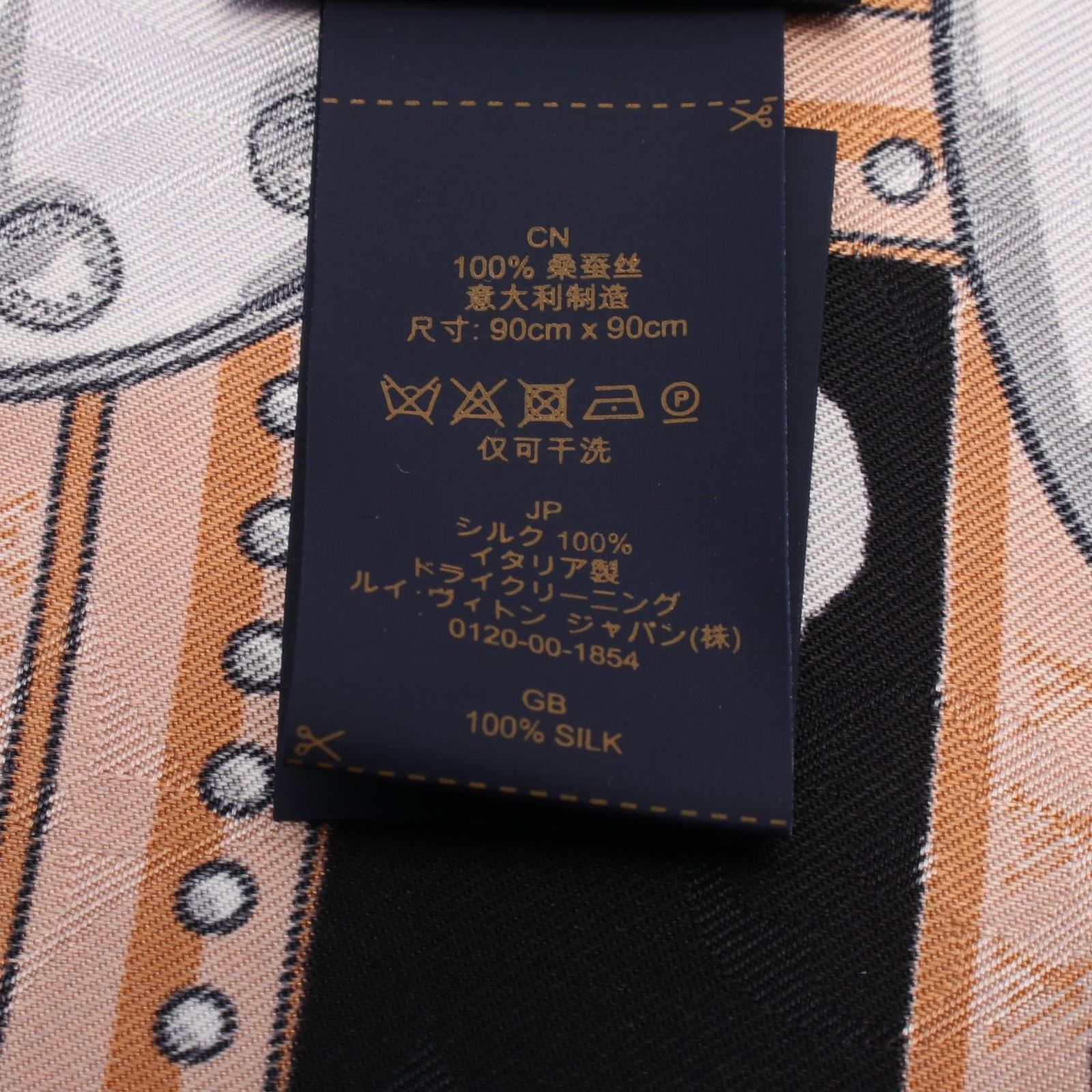 ルイ・ヴィトン LOUIS VUITTON スカーフ カレ90 ペインティッドドット 