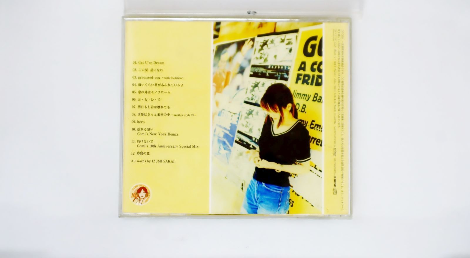 国内盤CD☆ザード/ZARD□ 時間の翼 □4996857000828/JBCJ1033