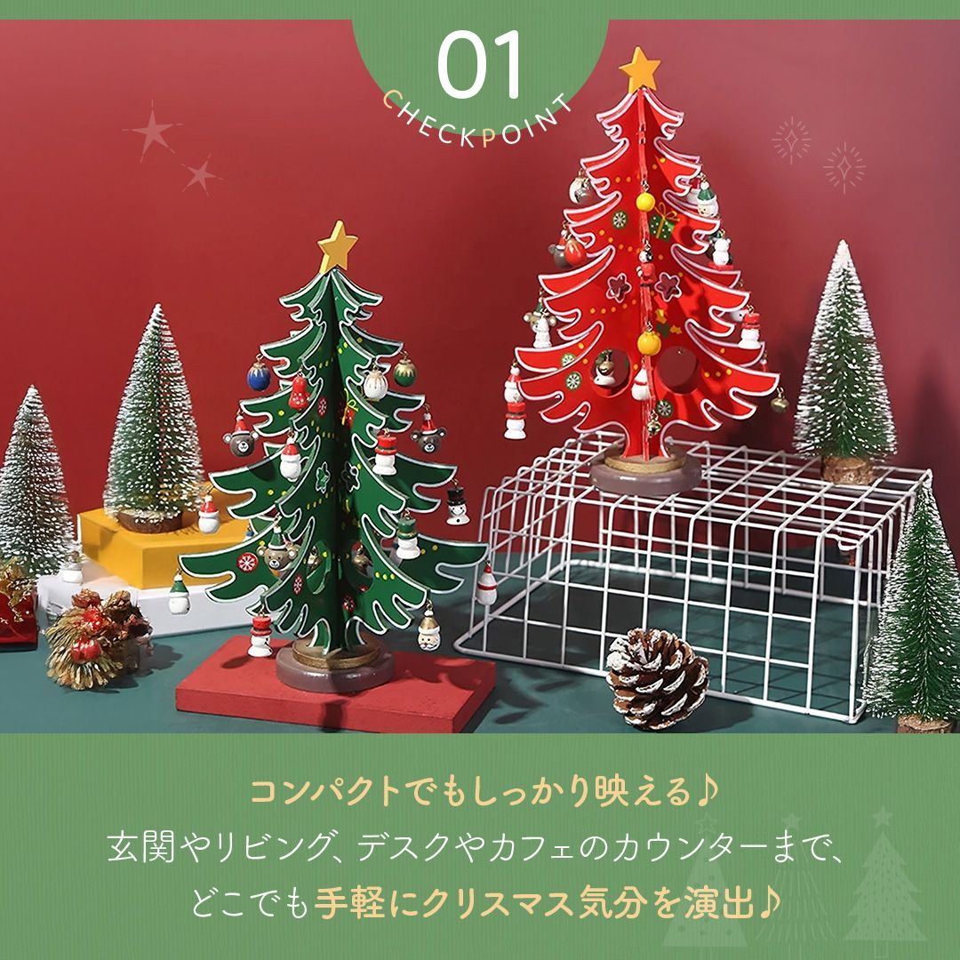 在庫限り】クラフト式 木製 クリスマスツリー 3カラー 卓上 30cm