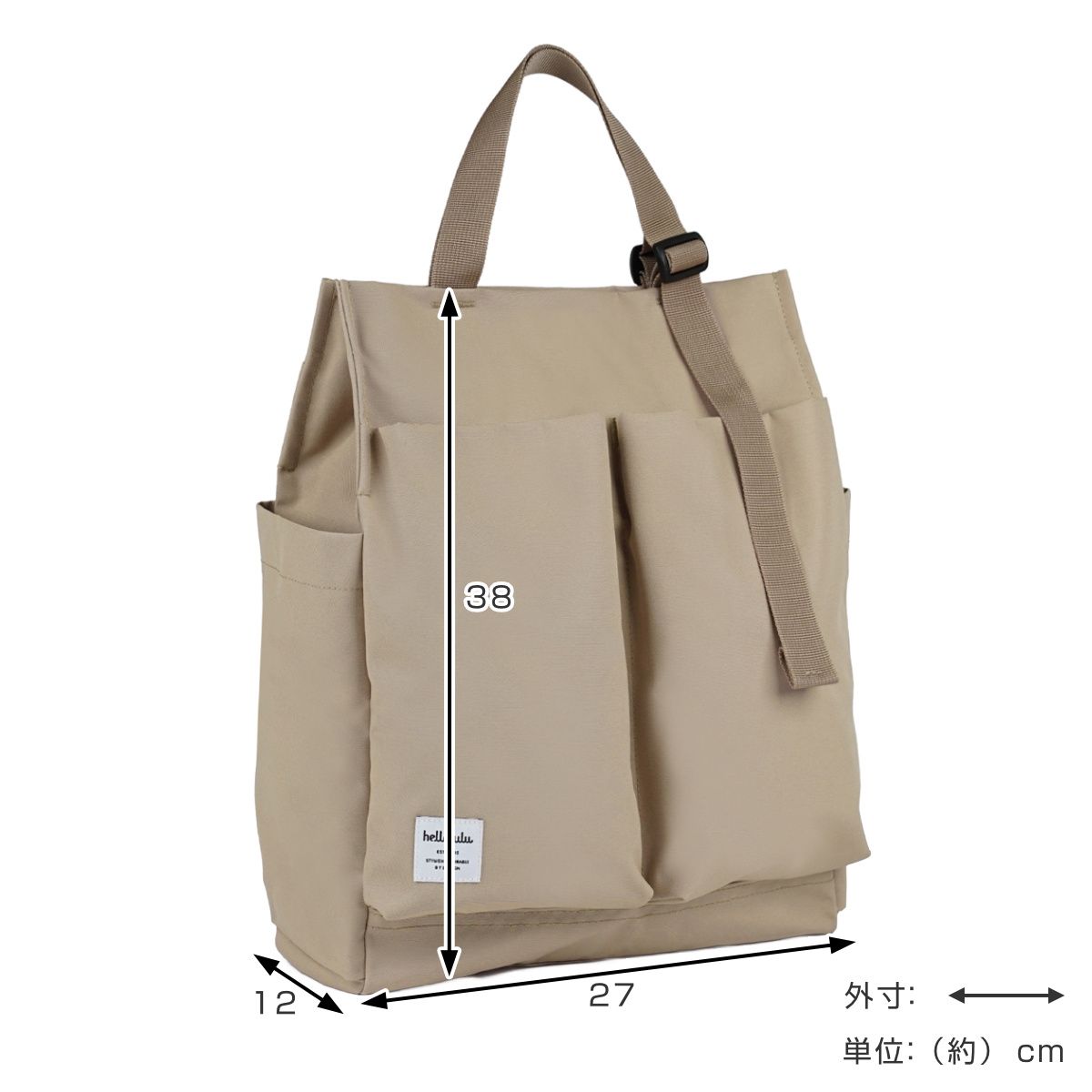 バーティカルトート 10L