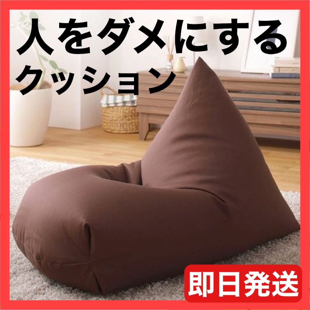 W 新品 レザー ビーズクッション ブラウン 茶 北欧 ソファ 座椅