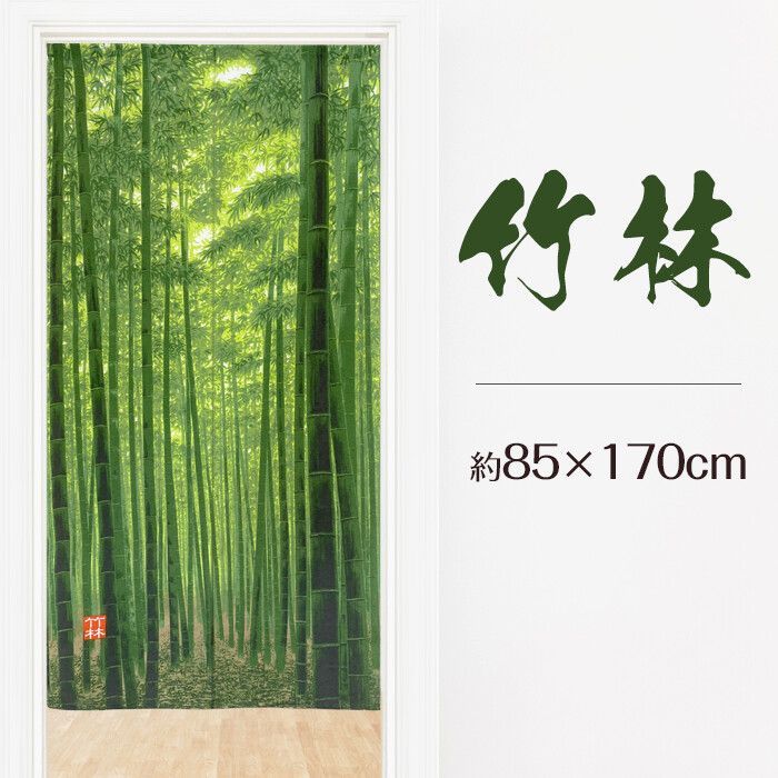 little　のれん 即納】【当日出荷12時までのご注文】【MINIBOX のれん制作工房