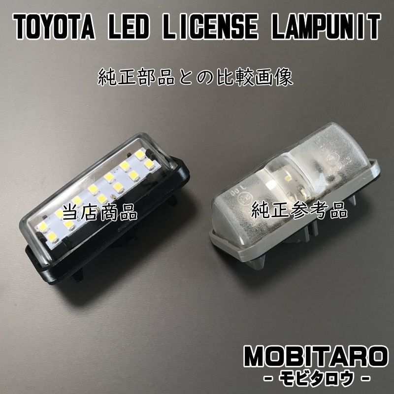 C156 LED ライセンスランプ 50系 プリウス トヨタ用 30系 - 通販 - www ...