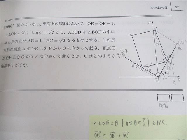 駿台 東京大学/京都大学 東大/京大/医学部コース 数学XS/ZS