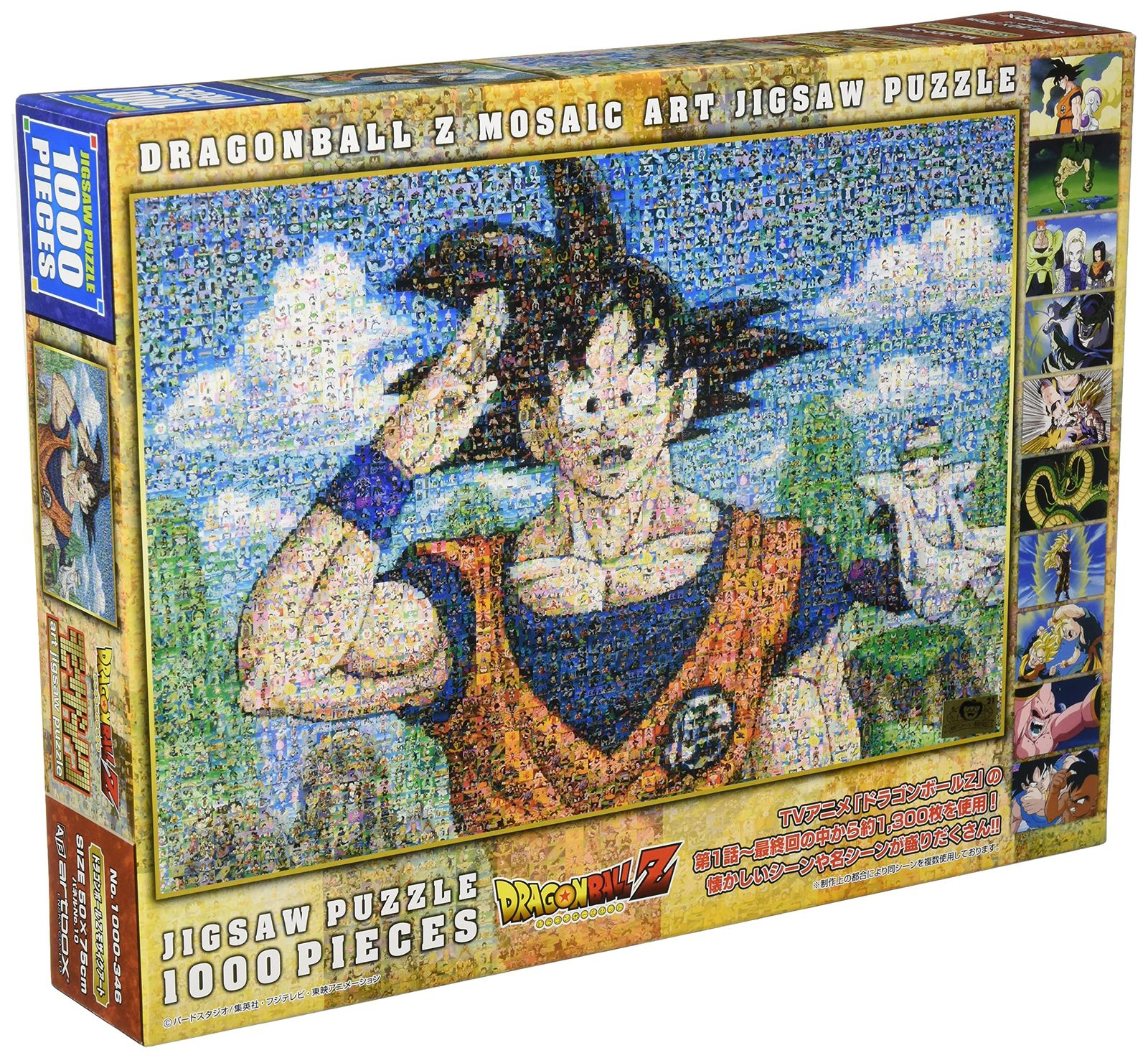【特価商品】ドラゴンボールZ モザイクアート ジグソーパズル 1000ピース (50x75cm) エンスカイ