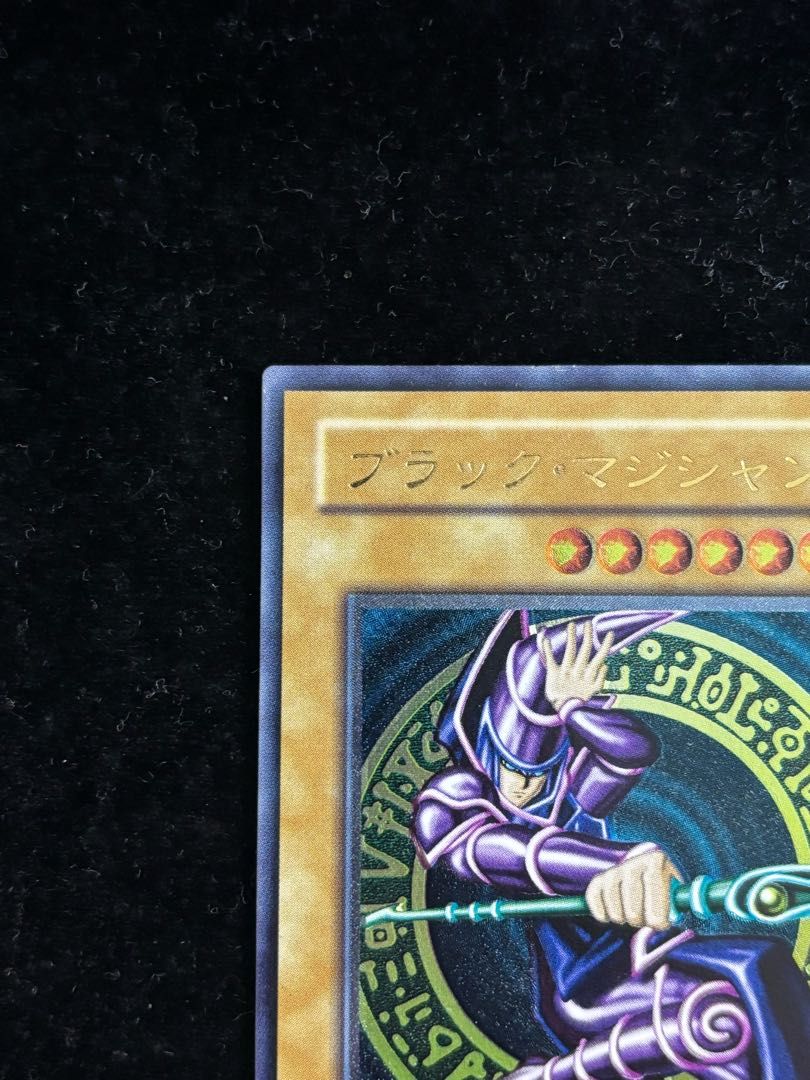 ブラック・マジシャン　レリーフ　アルティメット　LN-53 遊戯王 状態B〕ブラックマジシャン【レリーフ】{LN-53}《モンスター》