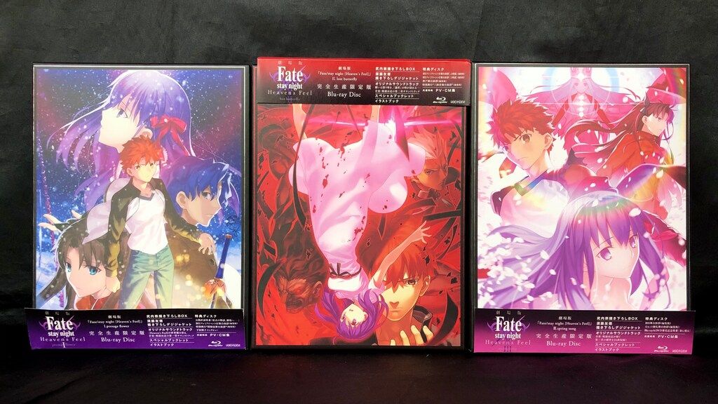 Blu-ray 劇場版 Fate/stay night [heaven's Feel] 完全生産限定版 全3巻