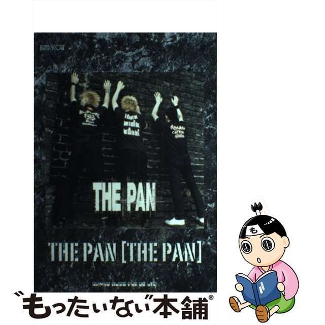 【中古】 The pan「the pan」 (バンド・スコア) / ブレンデュース / ブレンデュース もったいない本舗 メルカリ店 メルカリ