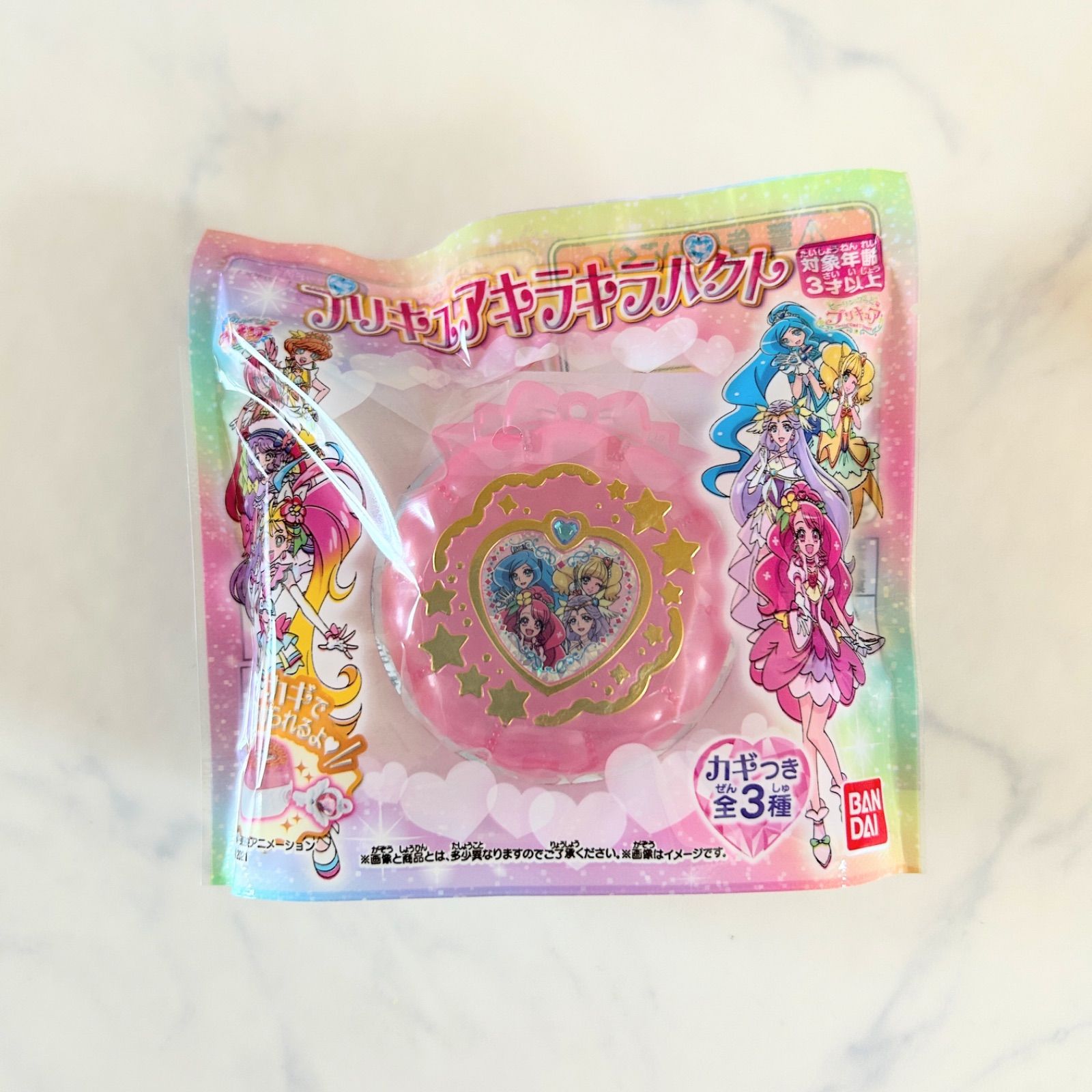 プリキュア キラキラパクト 3個セット バンダイ 食玩 トロピカルージュ