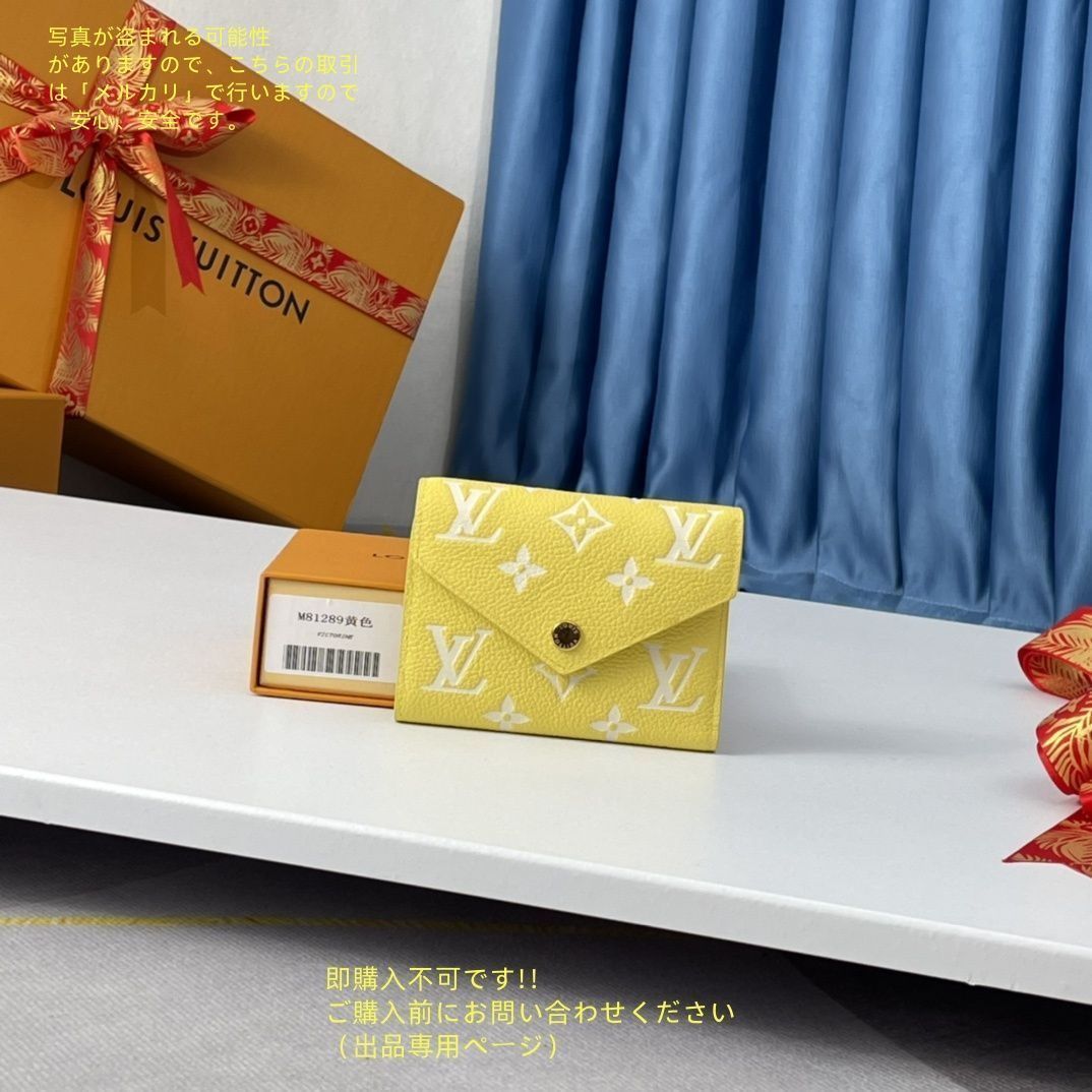 希少/超極美品】ルイヴィトン ポルトフォイユ ロックミニ 折り財布