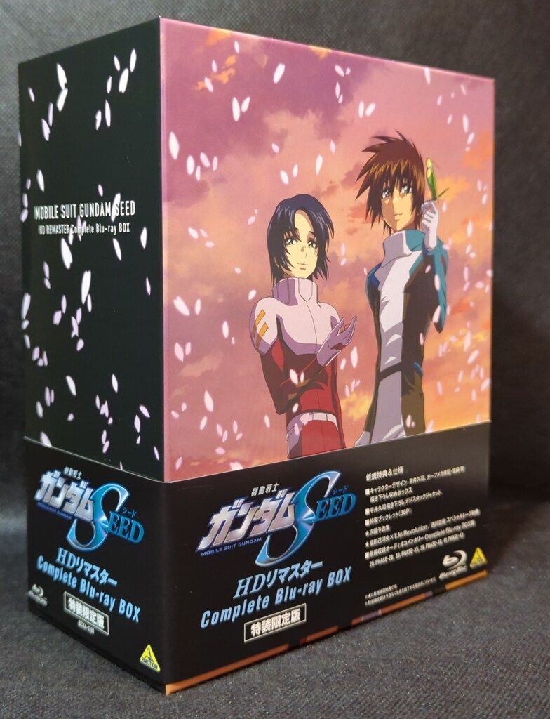 中古】アニメBlu-ray Disc 機動戦士ガンダムSEED HDリマスター