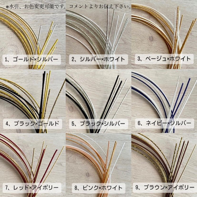 【きらめく胡蝶蘭】アメリカンフラワーの髪飾り　シルバー　金箔付　水引付　着物 きらめく胡蝶蘭】アメリカンフラワーの髪飾り 金箔付 ゴールド