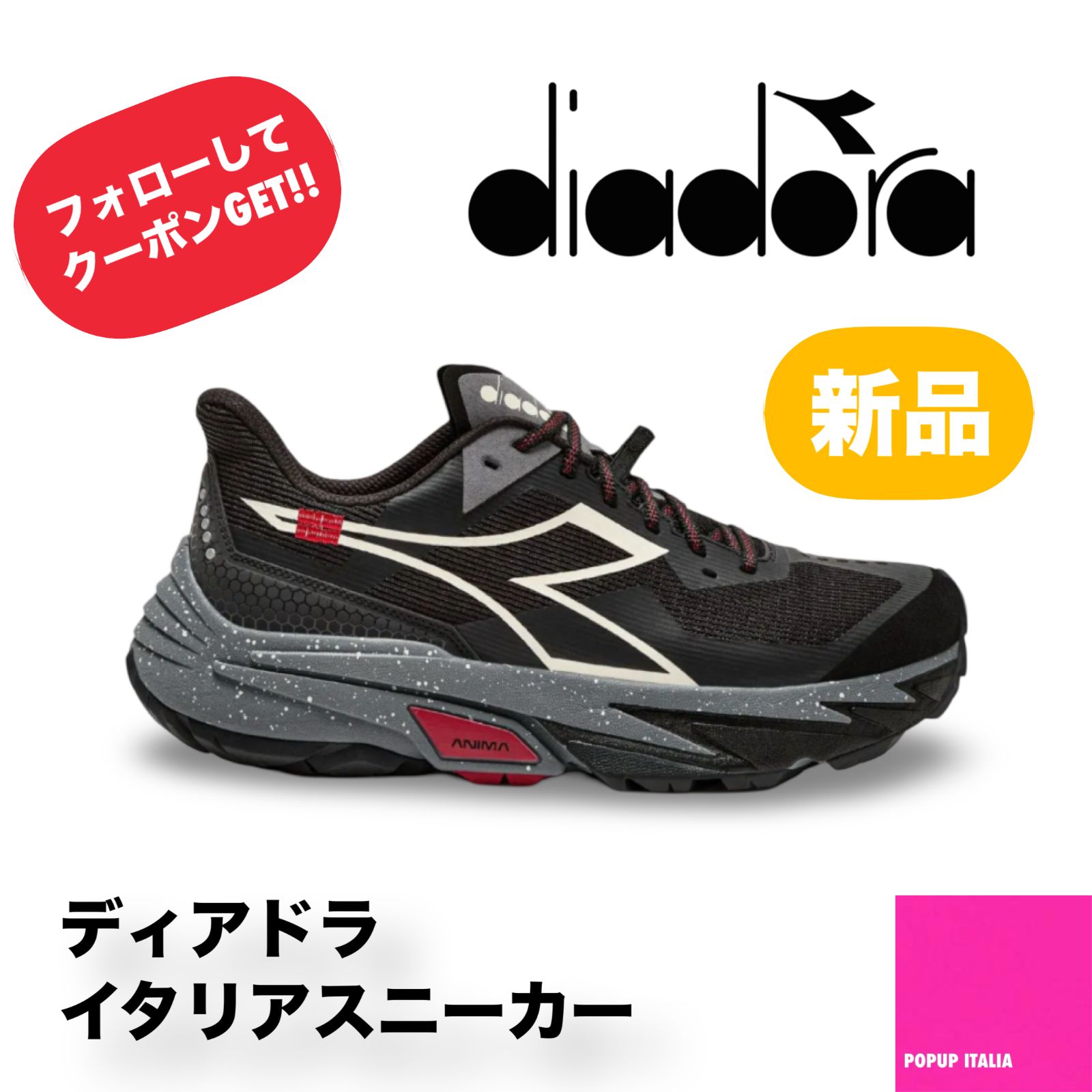 ユニセックス】【正規商品】【送料無料】 Diadora (ディアドラ