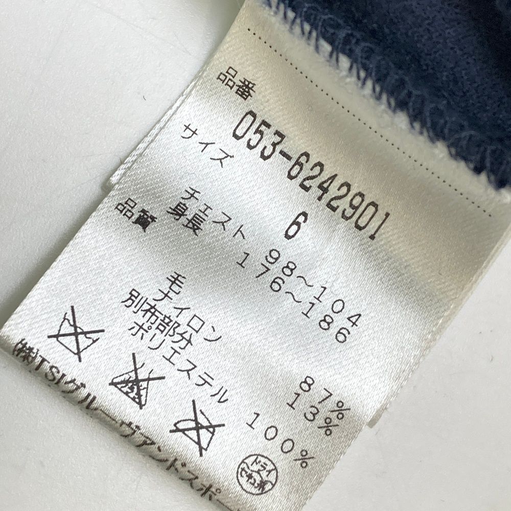 メンズ ストスト