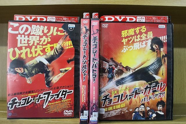 BaseBallBear CD・DVD・グッズまとめ 入手困難品 値下げ不可 Amazon.co.jp: 増補改訂完全版「バンドBのベスト」(初回限定盤