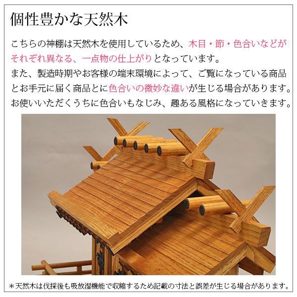 シンプル 完成品