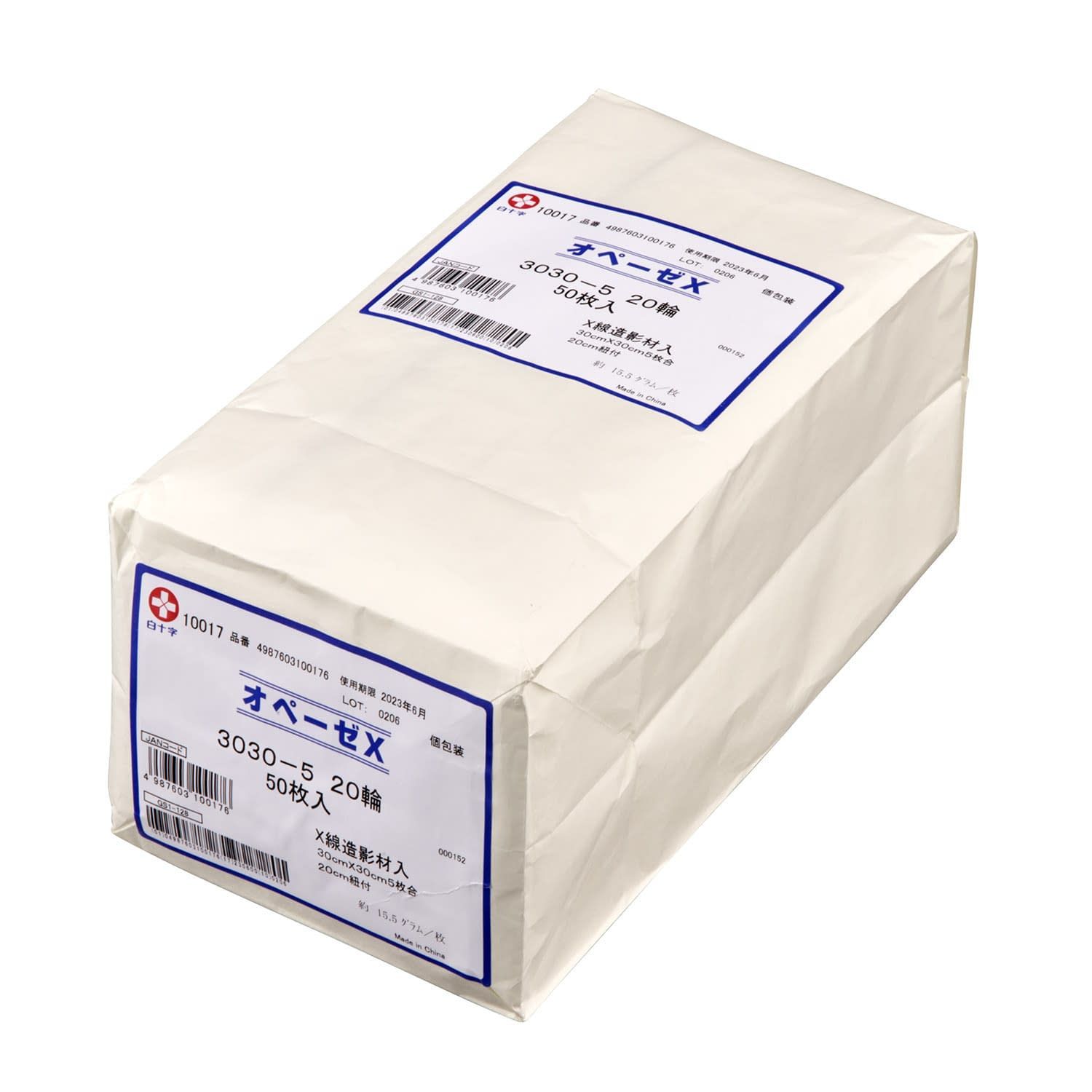 オペーゼX 3030－5 20輪 X線造影剤入りスポンジ 24-5638-02 白十字 10017 50マイ