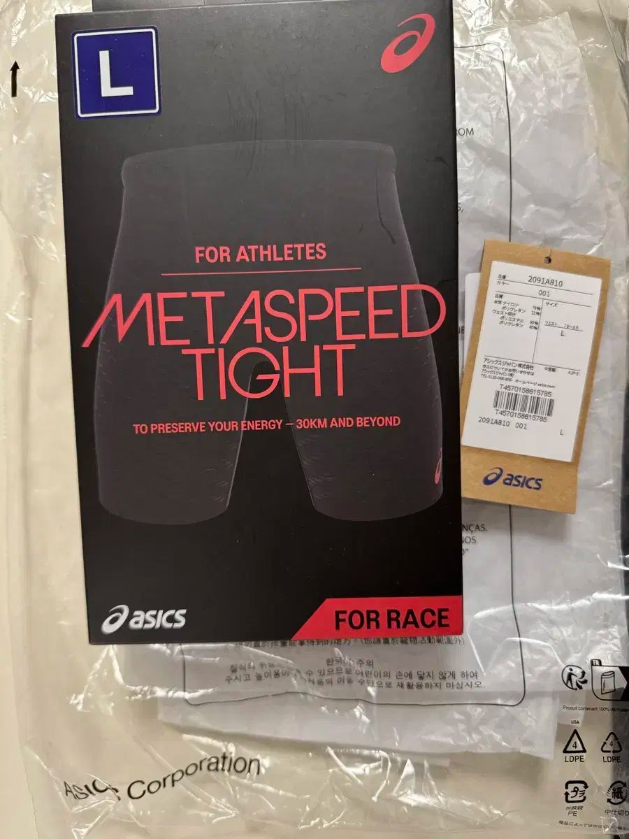 L アシックス メタスピード ハーフ タイツ パフォーマンス ブラック