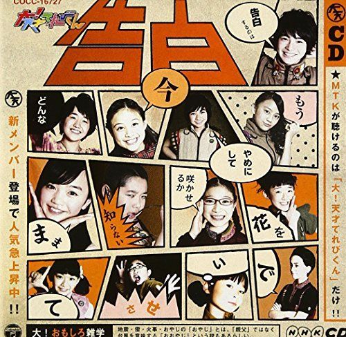 さいあくななちゃん SAIAKUNANA アナログ レコード LP さいあくななちゃん SAIAKUNANA アナログ レコード LP 邦楽 新品 未