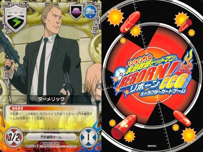 ux53 家庭教師ヒットマン REBORN! リボーン カード まとめ