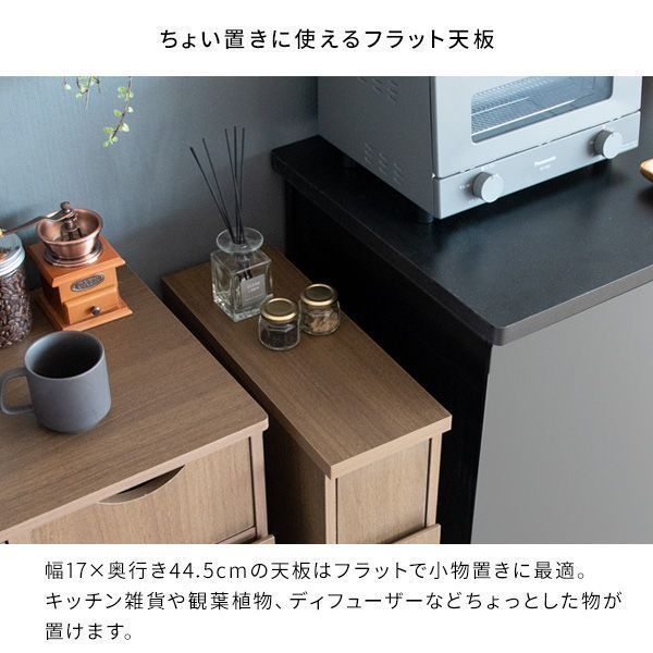 キャスター付き
