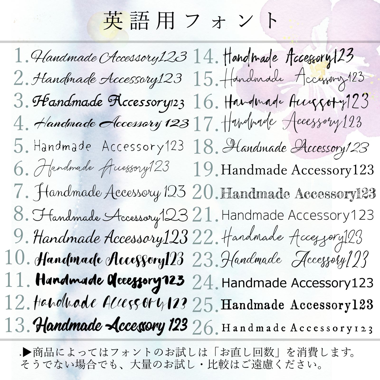 丸＃19】ツヤありショップシール☆サンキューシールアクセサリー台紙の