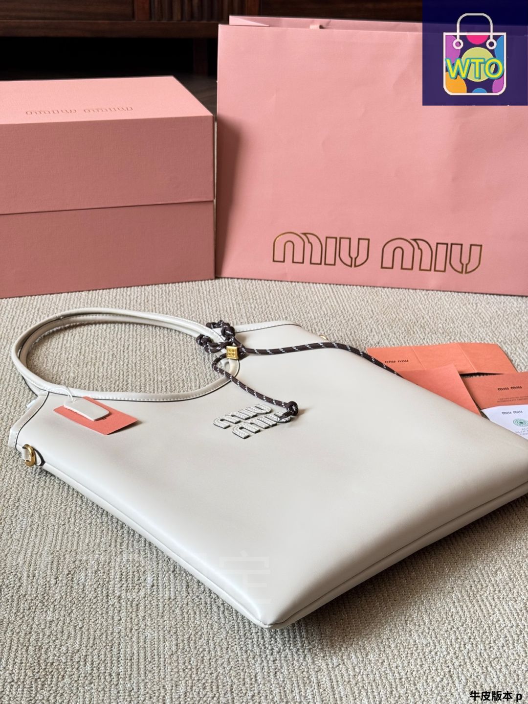 MiuMiu(ミュウミュウ)正規品/関税送料込み アルカディ Tote Bag 今日特価】MIU MIU 2024 New Tote Bag ミュウミュウ トート