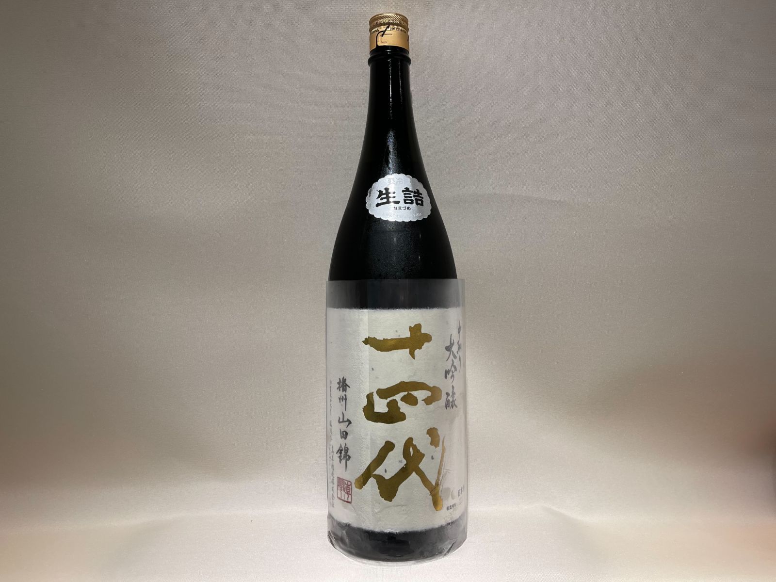 特価品）ツバメの巣 燕窩 頂上龍牙官燕桟高級中華食材業務用約540g