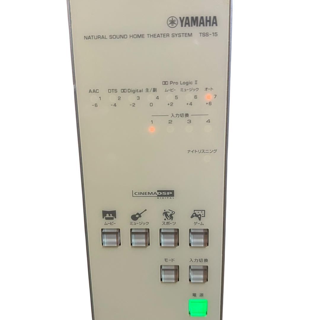 YAMAHA シネマステーション