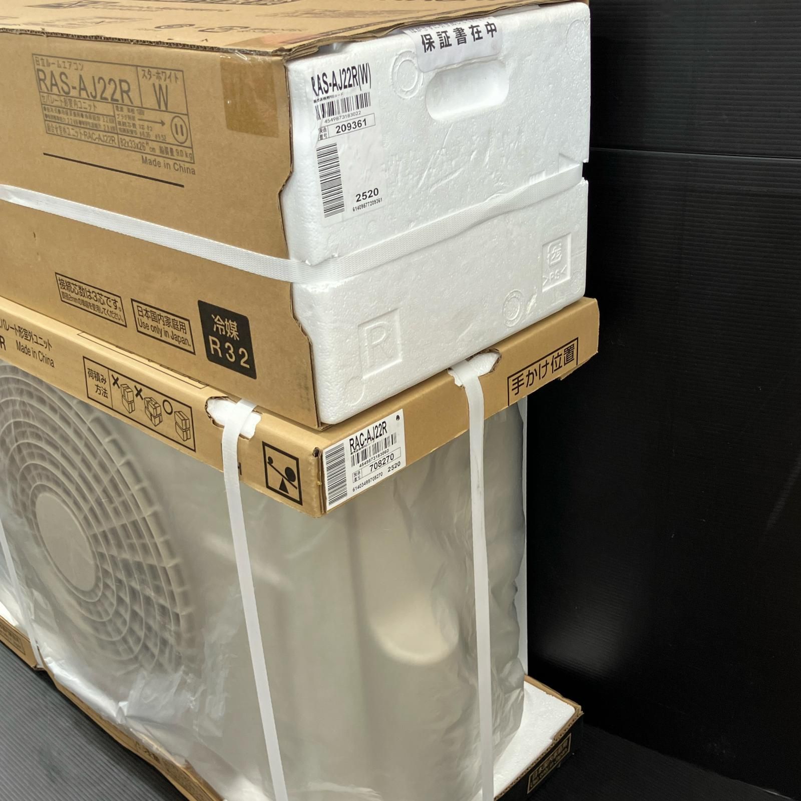 日立 RAC-AJ22R ルームエアコン　※室外機のみ e-TREND｜日立 RAS-AJ22R(W) [エアコン 2024年モデル AJシリーズ