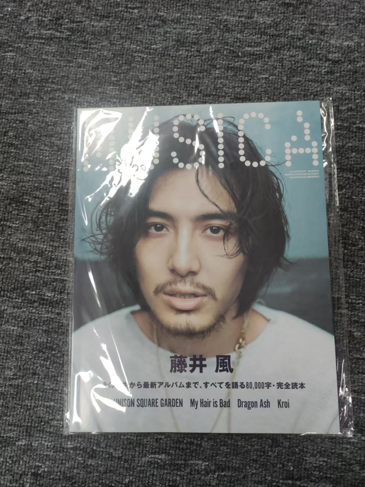 藤井風　MUSICA ムジカ　２冊セット 2冊セット】MUSICA 藤井風 - メルカリ