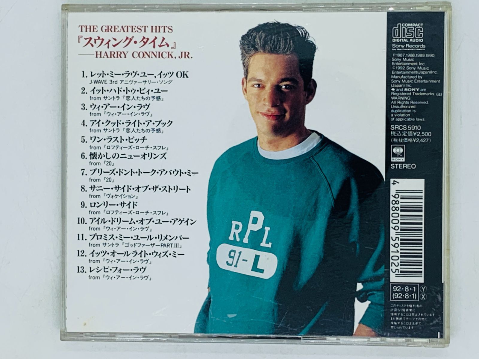 スウィング・タイム  ハリー・コニック,JR. Amazon.co.jp: スウィング・タイム: ミュージック