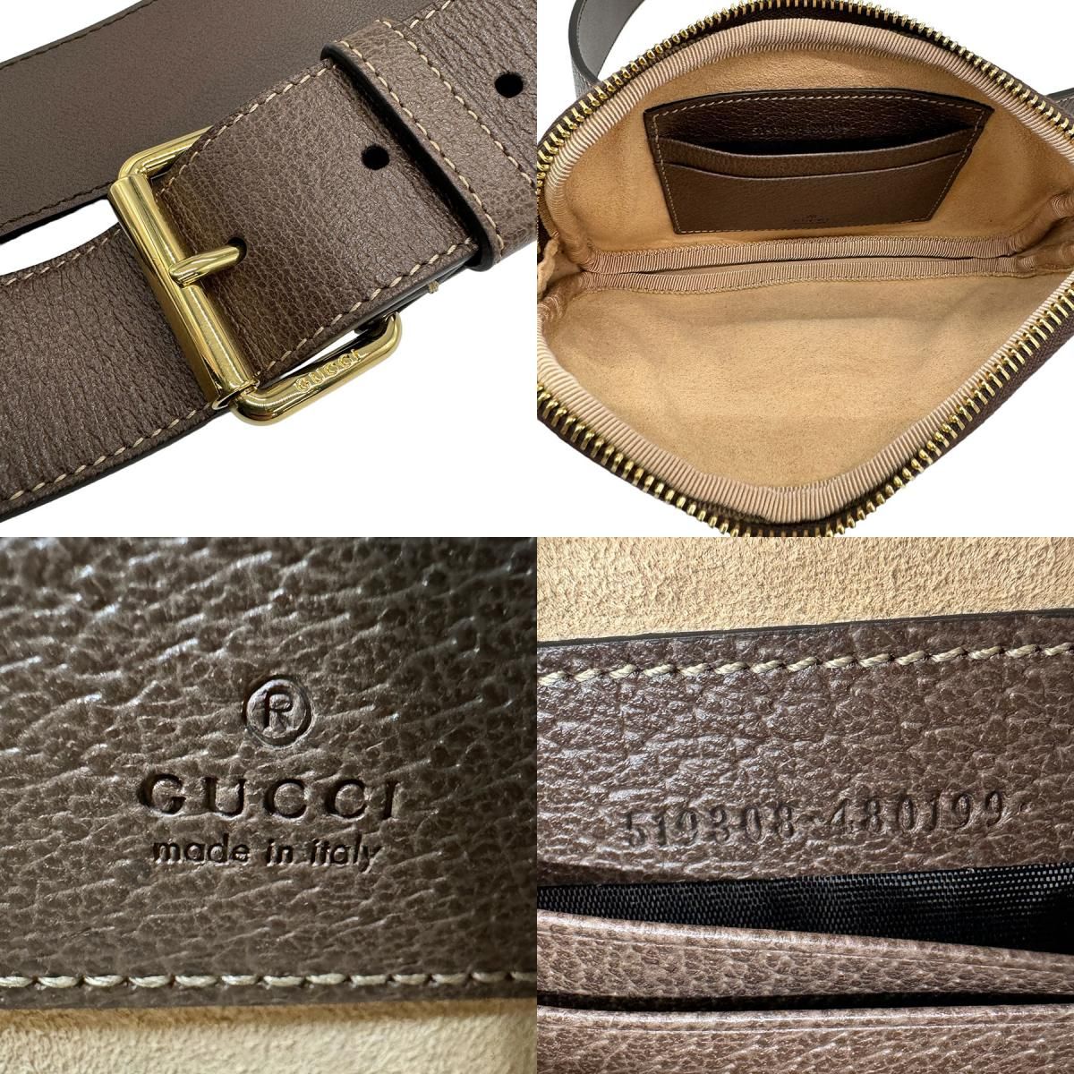 グッチ GUCCI ベルトバッグ ウエストバッグ GG スプリーム オフィディア 519308 - メルカリ