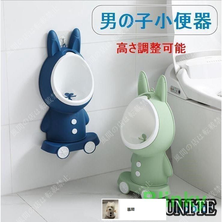 おまる出品 楽天市場】洋式 おまる トイレ 男の子 トイレトレーニング 便座