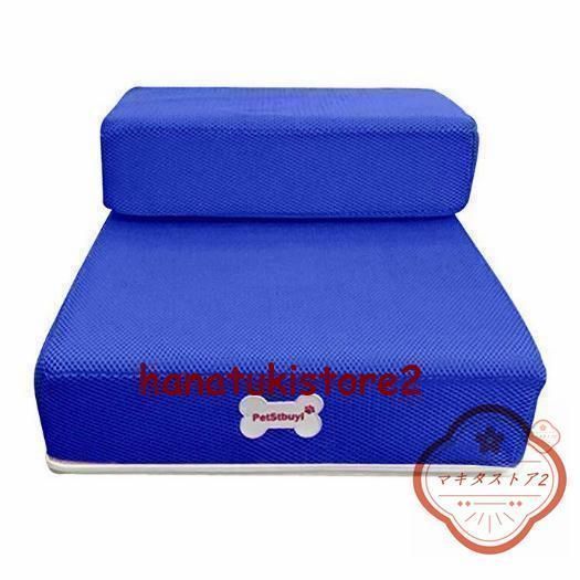 ドッグステップ