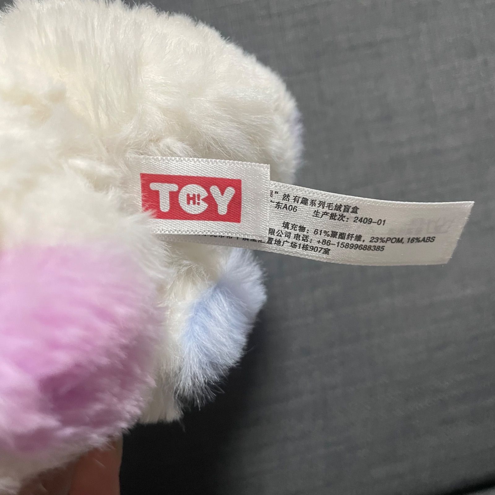 即納】Nommi v3 果然有趣 フルーツ シリーズ シークレット Toffee