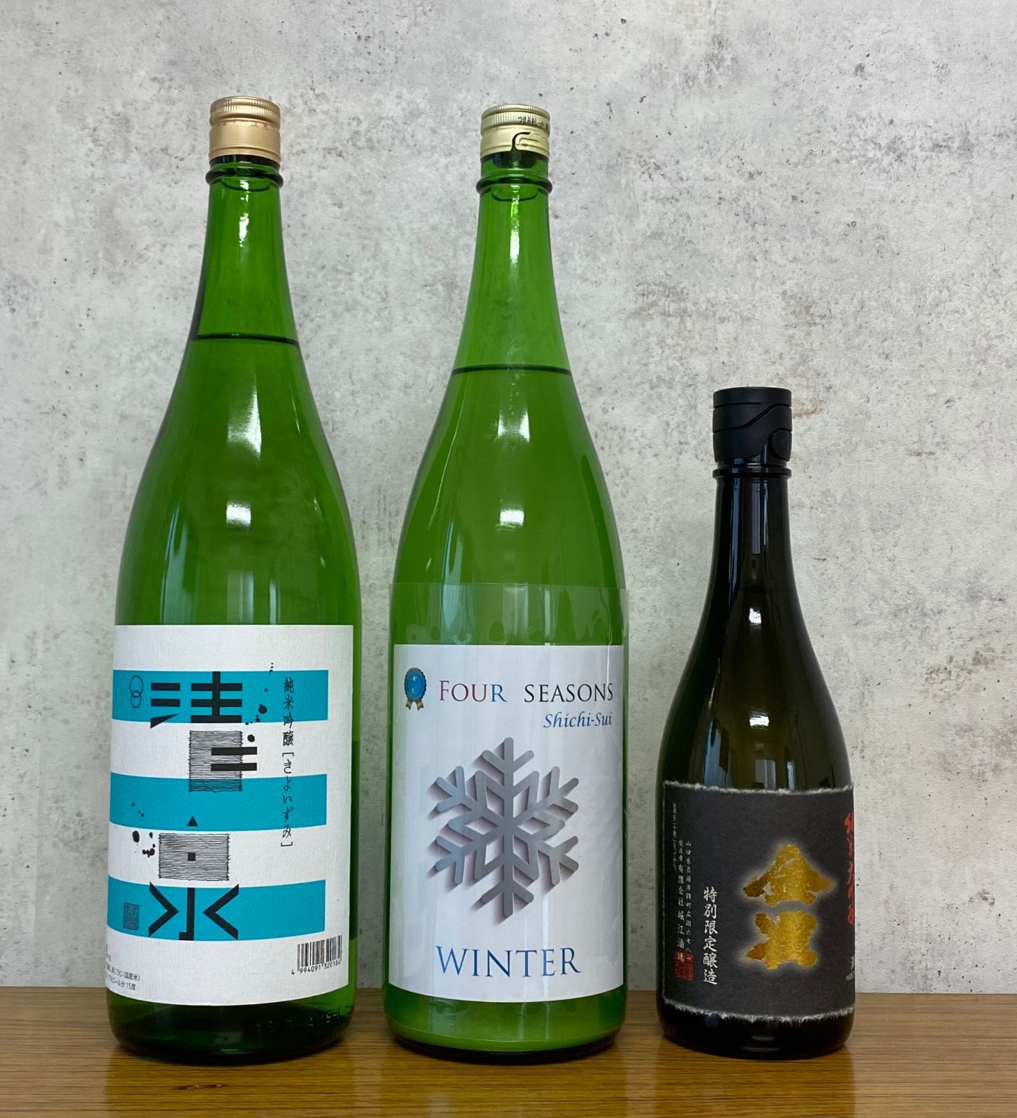 金雀大吟醸720ml 2本 金雀 【公式通販】