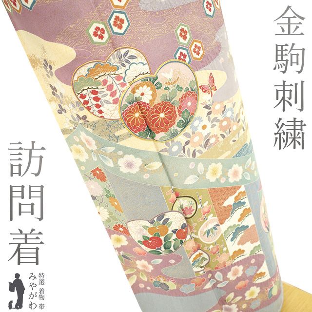 正絹　ガード　箔、金駒　橘柄　身幅広め　紫系　袷 正絹 ガード 箔、金駒 橘柄 身幅広め 紫系 袷