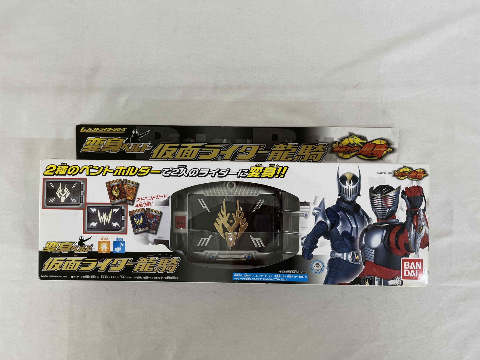 新品未開封　仮面ライダー　レジェンド変身ベルトシリーズ　まとめ売り 新品未開封 仮面ライダー レジェンド変身ベルトシリーズ まとめ売り