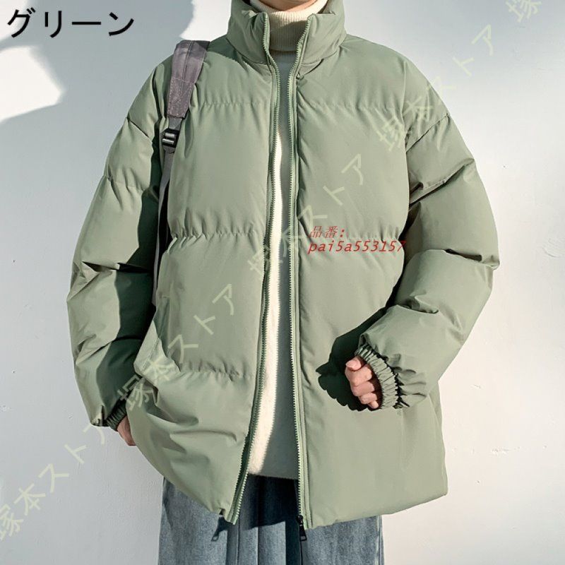 大きいサイズ ダウンジャケット