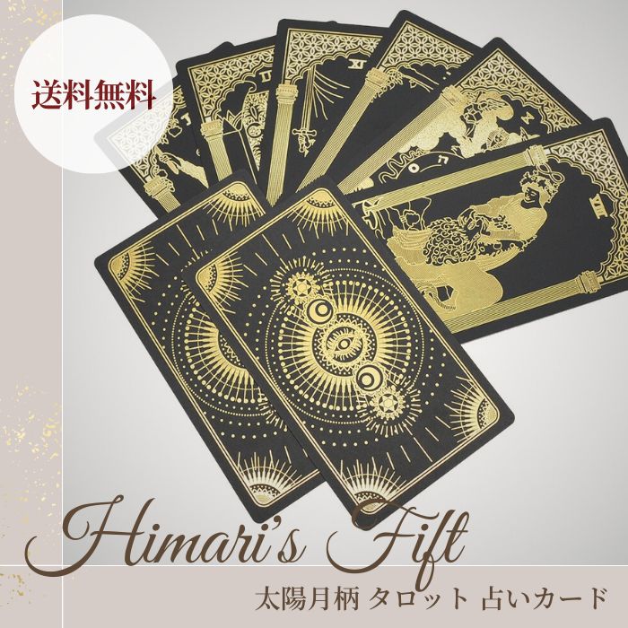 もふもふ⭐️タロットテキスト7点セット MOTiTAROT（モティタロット）79枚とガイドブックのセット
