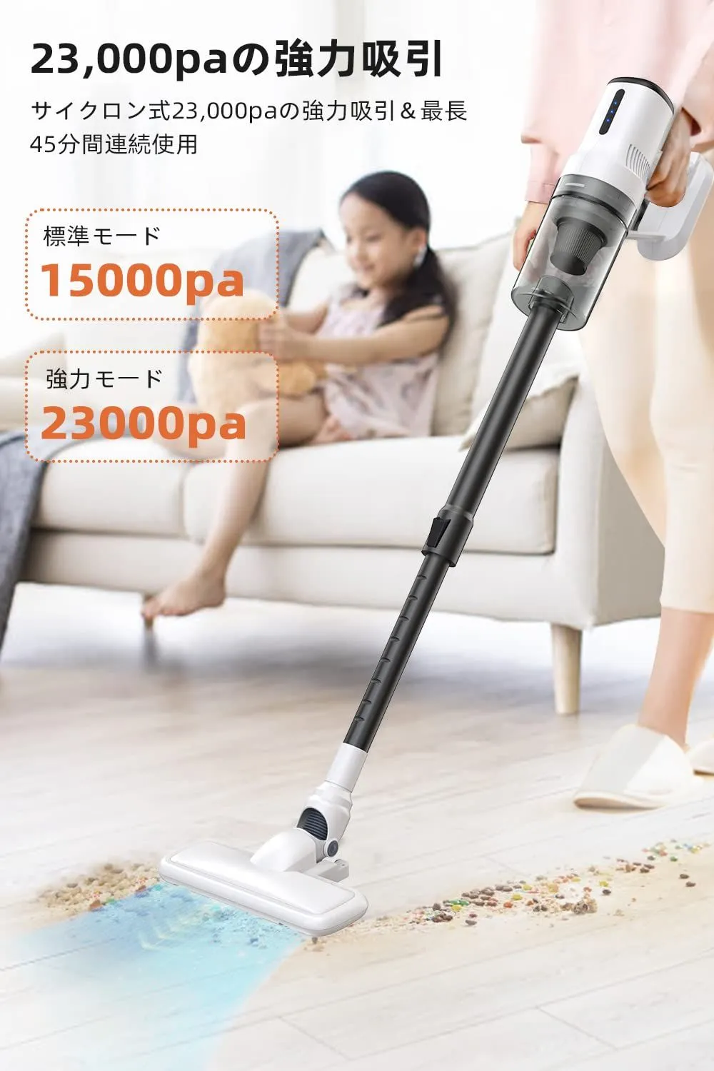 特価コードレス掃除機 サイクロン23000pa 強力吸引 ハンディクリーナー