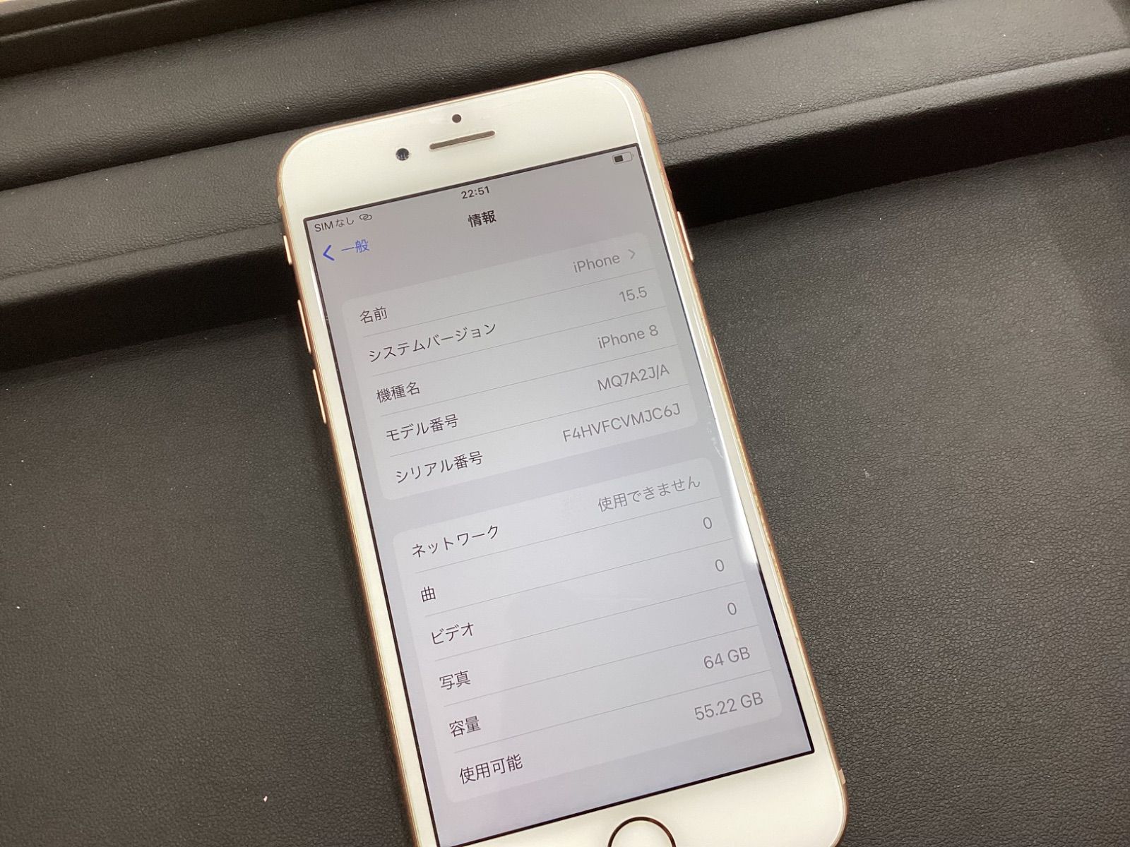 クリアランス O346 Apple iPhone 8 本体 64GB ローズゴールド SIM