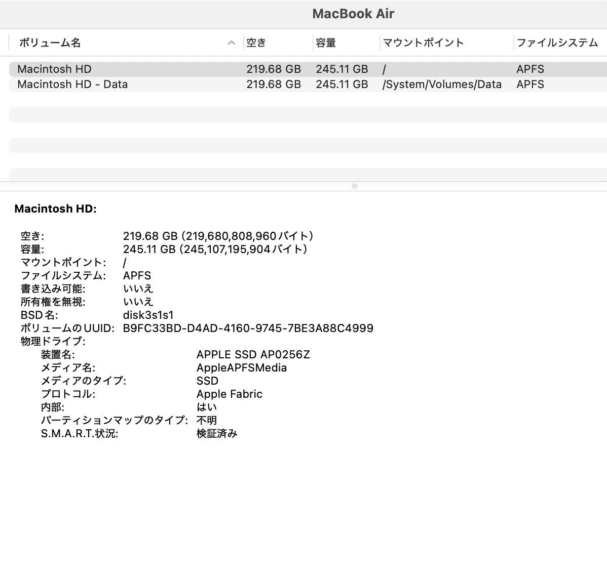 バッテリー最大容量97% Apple MacBookAir 13インチ M2 16GB