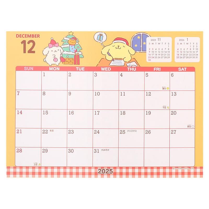 激レア☆ポムポムプリン　木製　万年卓上カレンダー 激レア☆ポムポムプリン 木製 万年卓上カレンダー