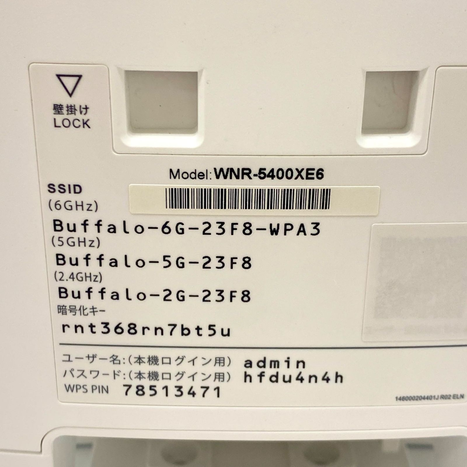 バッファロー WiFi ルーター 無線LAN WNR-5400XE6|N No2515 CHRISTIANNAURATH_COM_BR