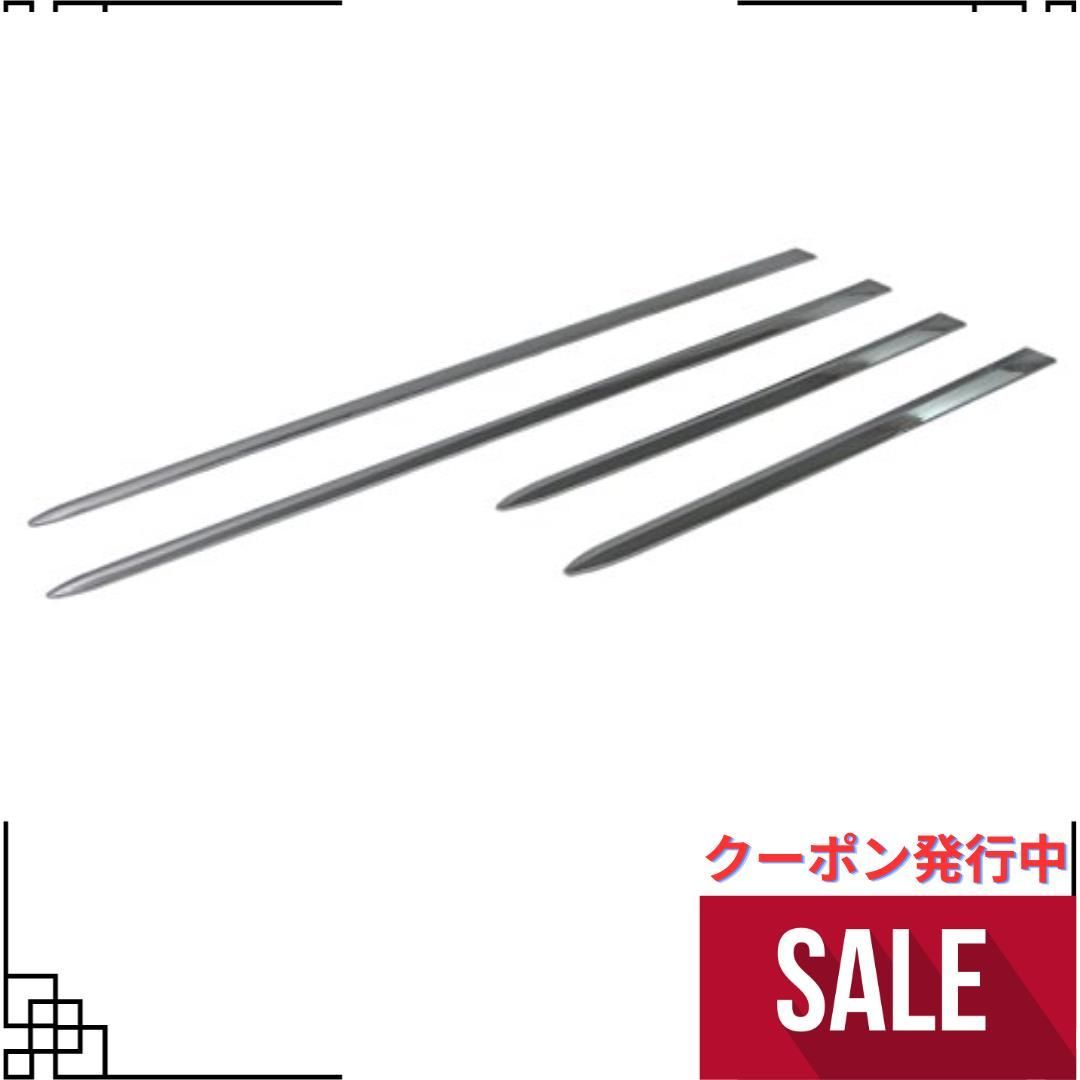 90cm×2 BRIGHTZ 汎用 メッキサイドドアモール 「 55cm×2 」 「 90cm×2