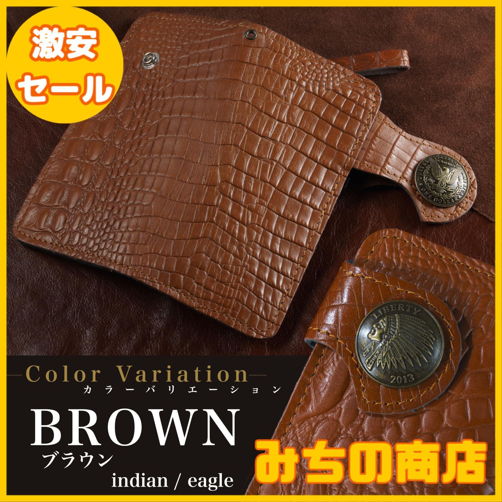 数量限定】[ASIAN ZACCA] 財布 メンズ バイカーズウォレット 長