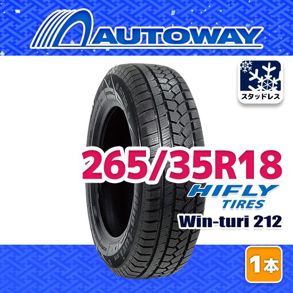 AUTOWAY 265|35R18 HIFLY Win-turi 212 スタッドレス 18インチ 1本売り 冬タイヤ オートウェイ 製