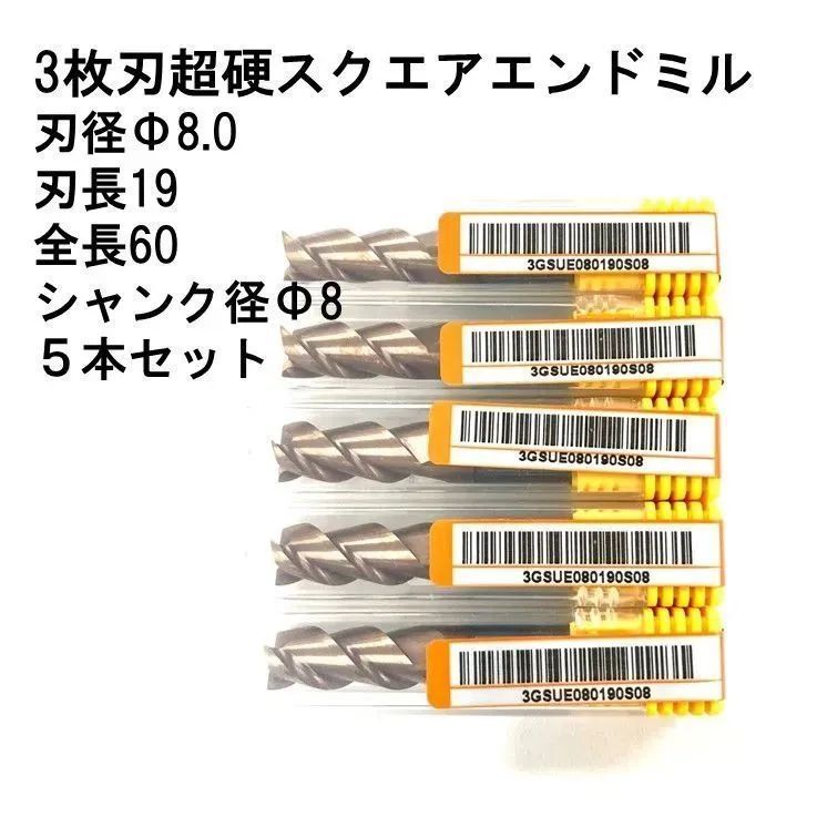 PROCHI PRC-3FALE20 3枚刃超硬スクエアエンドミル アルミ用 20MM 